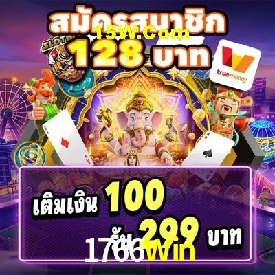 Seasonal Promotions 1766Win